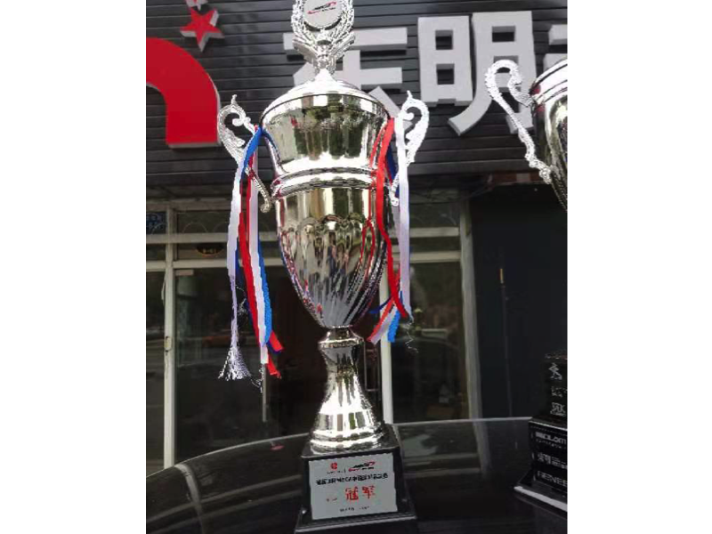 The 16th China Aftermarket Industry Grand Prix Award 2020